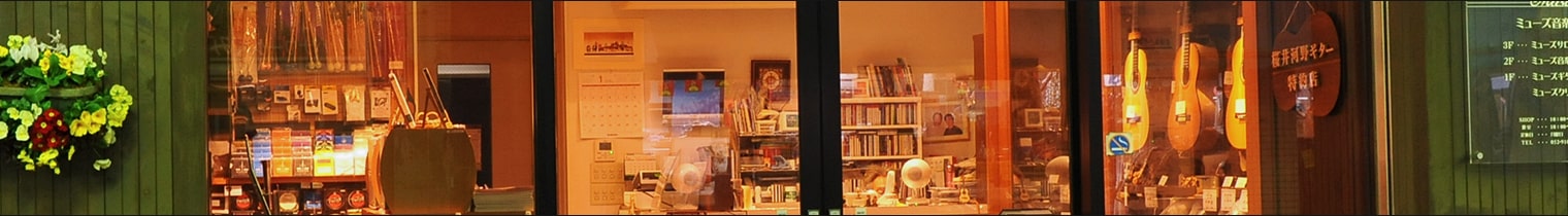 アクセス(名鉄瀬戸線）