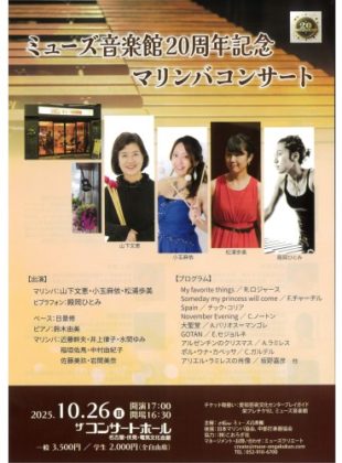 BP-40C26_20250730_153756_0001.OK